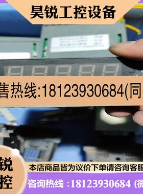 议价:东崎TOKY  DP4-PRDV20B D  件  实物