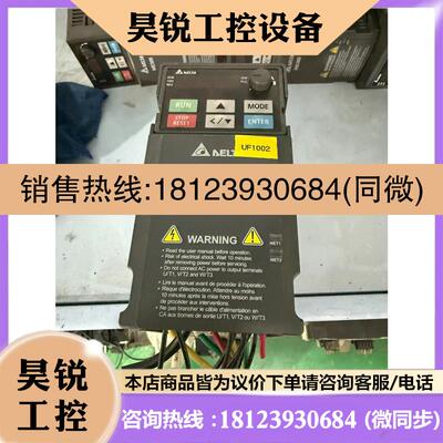 议价:台达变频器vfd2a7ms43afsaa,实物如图,