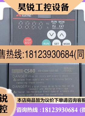 议价:FR-CS84-022-60 原装三菱变频器代替FR-D740-0.75K-CHT咨询