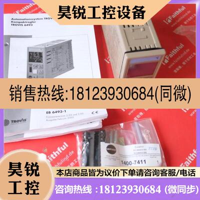 议价:SAMSON TROVIS 6493 萨姆森温控仪