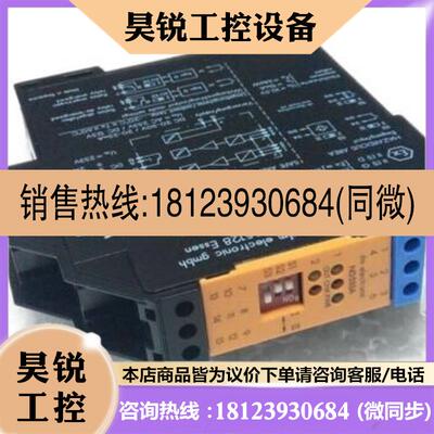 议价:易福门模块NO533A原装5个