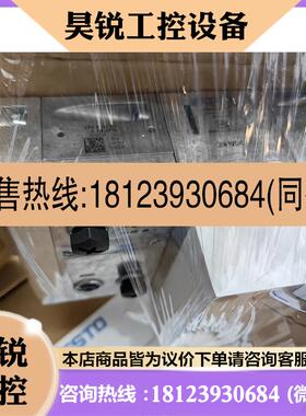 议价:FESTO VTSA阀岛PROFINET协议、订货号5479