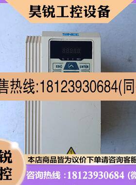 议价:正弦变频器 A90-4T013B,5.5KW,380V,