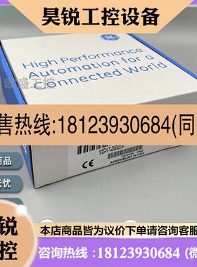 议价:IC694MDL758CA PACSystems RX3i离散输出I/O形涂层版本输出