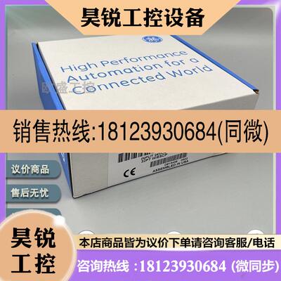 议价:IC694MDL758CA PACSystems RX3i离散输出I/O形涂层版本输出