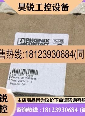 议价:菲尼克斯模块订货号2700172IB IL 24 DO
