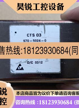 议价:恒温晶振 CTS 970-5024-0 10MHZ,规