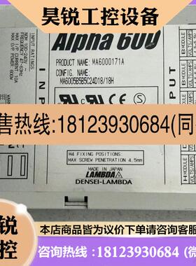 议价:AIPha600工业开关电源MA6000171A实物图拍摄有