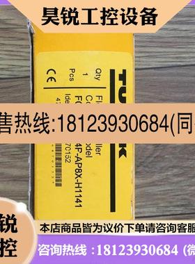 议价:FCTG12A4PAP8XH1141图尔克流量开关 原装正品现货