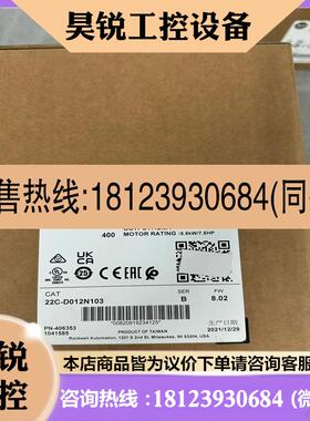 议价:AB变频器 22C-D012N103原装正品现货实物图