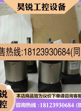议价:750w良荣/金恭精密行星减速机:良荣4台LRF80一L2一