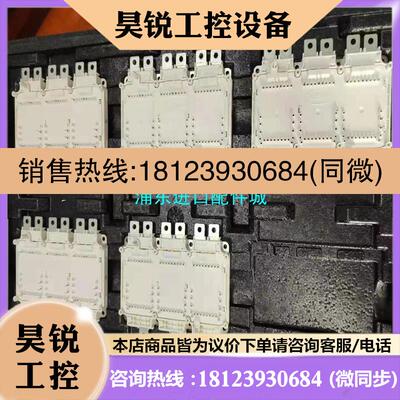 议价:FS820R08A6P2B  FS820R08A6P2LB
