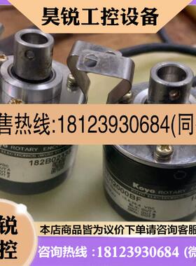议价:TRD2TH2000BF光洋脉冲编码器