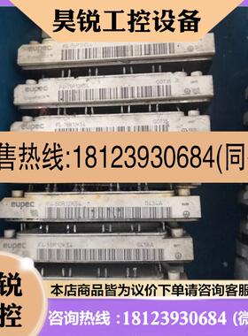 议价:F4-50R12KS4。 F475R12KS4质