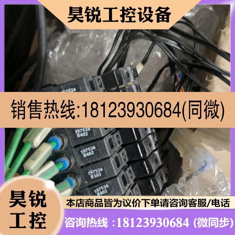 议价:德国FESTO电磁阀MSZB-3-24DC(119801)(