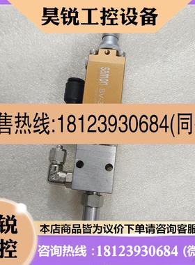 议价:samon希盟BV-302精密点胶阀完好