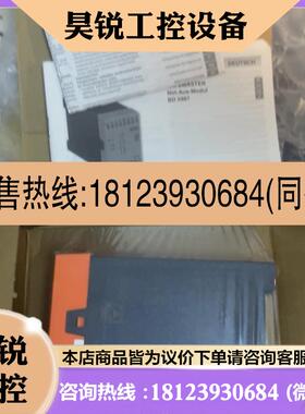 议价:DOLD多德 BD5987/BH7925 安全继电器