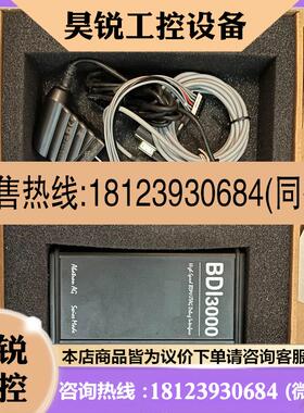 议价:瑞士产 BDI3000 Abatron Powered MI
