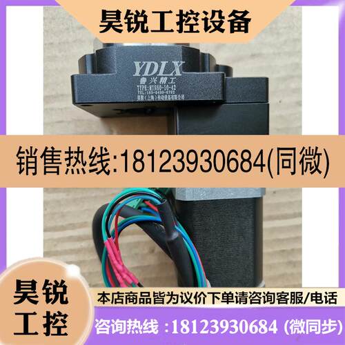 议价:YDLX中空旋转平台MTN60-10-42,加步进电机42C