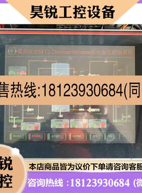 议价:ABB触摸屏CP675 A0,橙色如图,正常使用,出