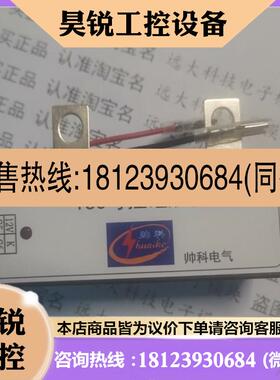 议价:TSC-180A  IXqSY可控硅  MCC95-18IO产品!