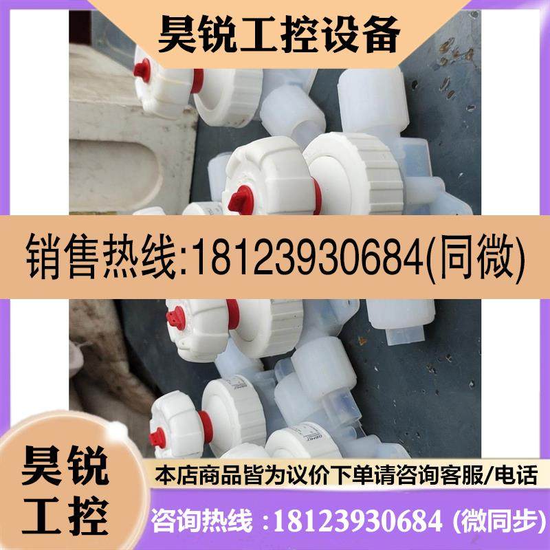 议价:PFA手动阀 手动隔膜阀 GEMU盖米手动阀 隔膜阀 C67