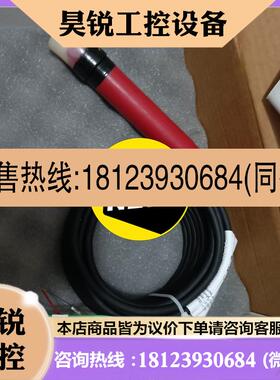 议价:罗斯蒙特PH电极探头RBI-A10-D1-546-S1-05-K-15-T2拍前先