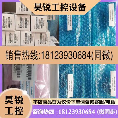 议价:MBE205,TS5690N6404,TS5690N6403,TS5690N6401, 编码器