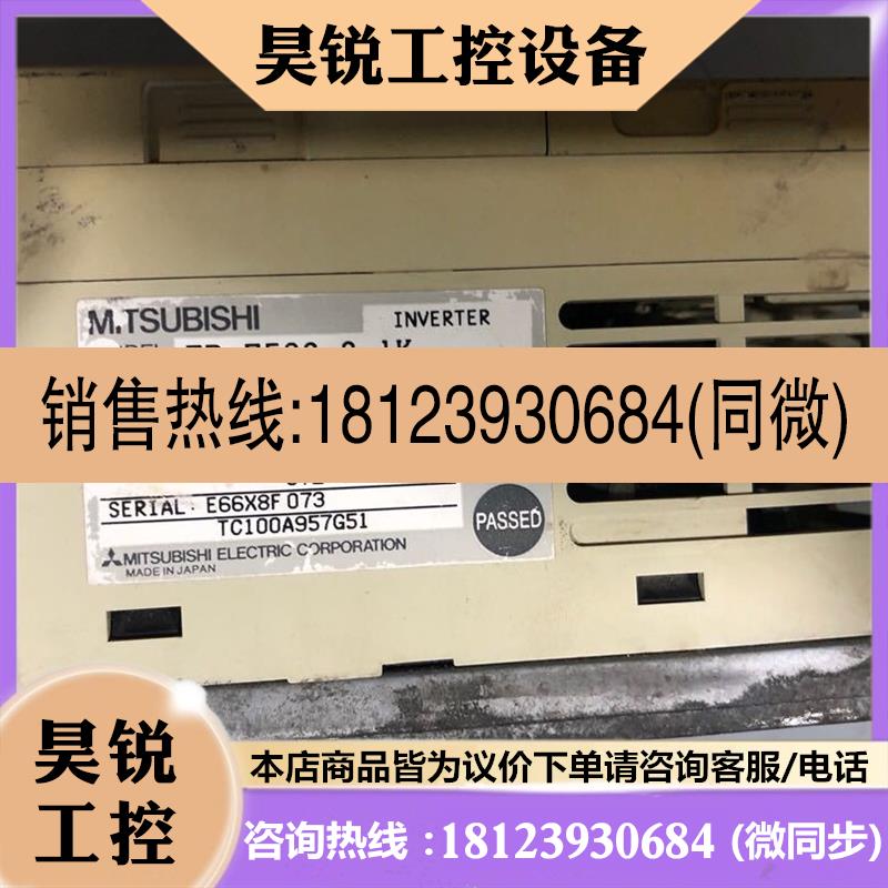 议价:三菱FR-E520-0.1K,0.1KW,实物拍摄,正常