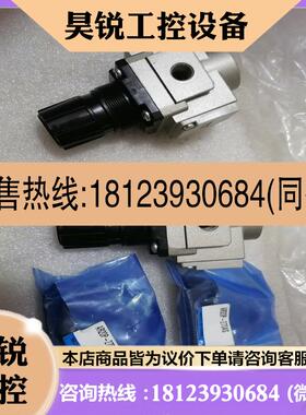 议价:原装SMC调压阀AR20-01  AR20P-270AS