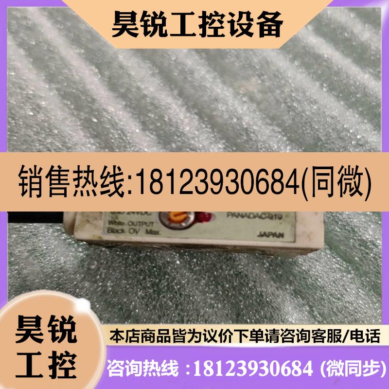 议价:品MV 2VB 2F 贴片机配件919感应器 PANADAC-