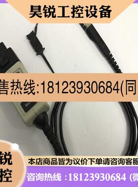 议价:泰克Tektronix TAP2500示波器高频探头2.5G
