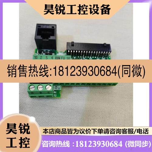 议价:FR-E7TY 原装三菱变频器E740主板cpu接线端