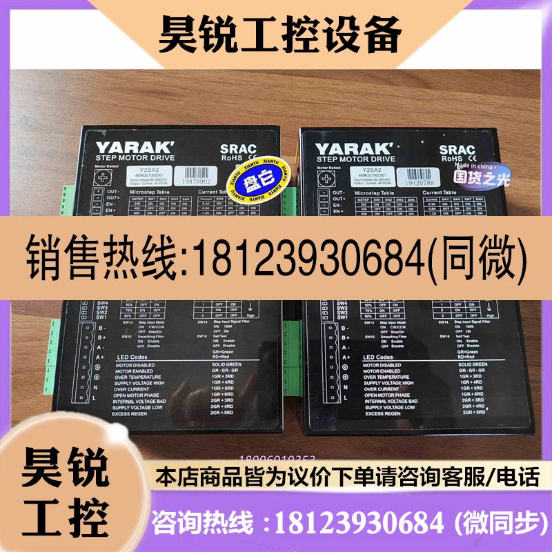 议价:信浓 信浓Y2SA2交流驱动+Y09-59D3-7536-H