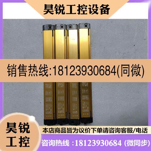 议价:莱恩的安全光栅型号MCPII0820-c,,如图