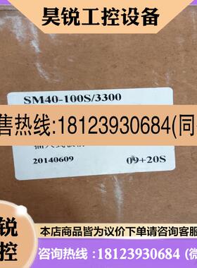 议价:上海华通SM40-100S3300   50A插入式 5台
