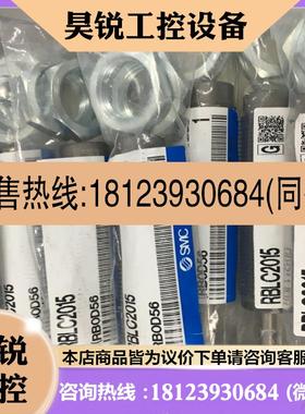 议价:日本原装正品SMC缓冲器 RBLC2015 RJ2015HU 现货
