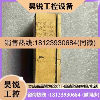 议价:skiip31nac12t42   如图 便拍前