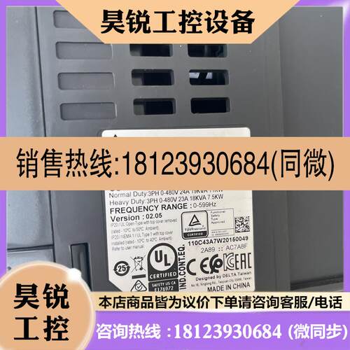 议价:台达变频器VFD110C43A 380V 11KW  没