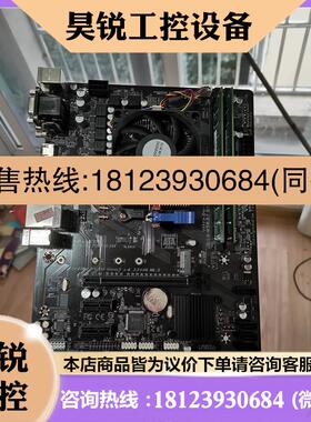 议价:GA A320M S2H.支持3xxx