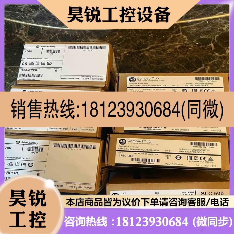 议价:1751-SL4SP 现货秒发