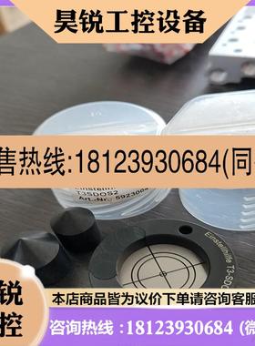 议价:T3-SDOS2货号59230040