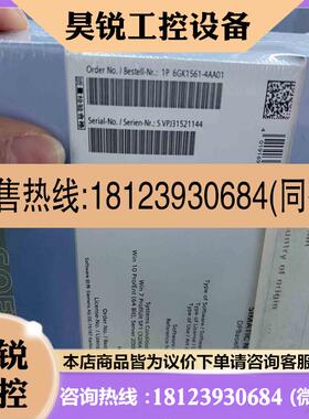 议价:6GK1561-4AA014AA02CP 561拍前