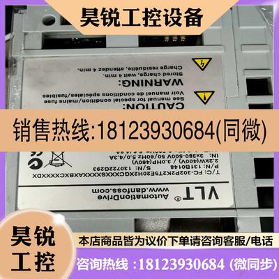 议价:丹佛斯变频器FC-302P2K2T5E20H    FC-3