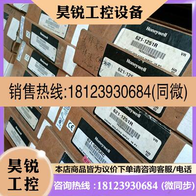 议价:51305072-200霍尼韦尔51305072200霍尼韦