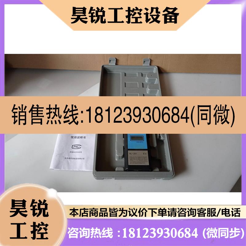 议价:NHL氧气气体检测报警仪HL-200型 HL-201袖珍式氧