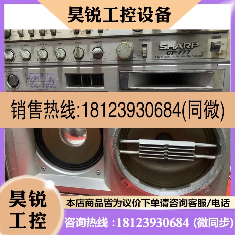 议价:SHARP夏普 GF-777 原装进口收录机