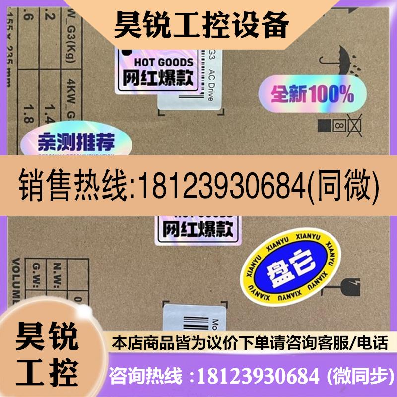 议价:PI500 2R2G3,PI500 022F3,普传变频