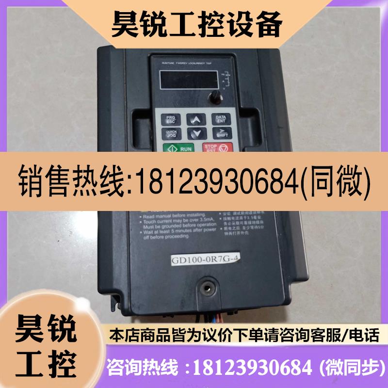 议价:英威腾变频器GD100 0.75KW380V GD100-0R7G-4 原装