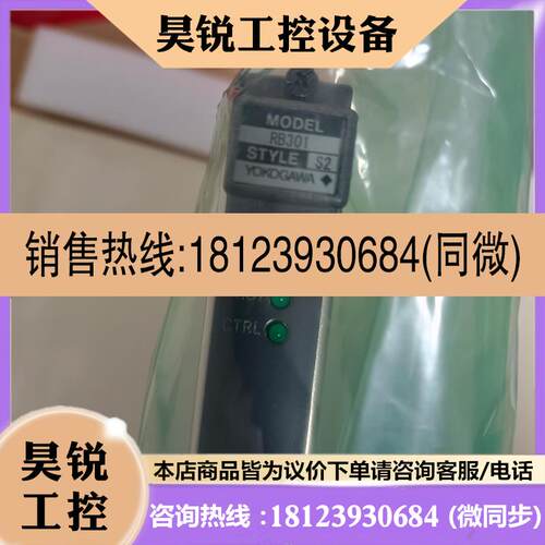 议价:PW302  SB301  RB401 AIP502  RB